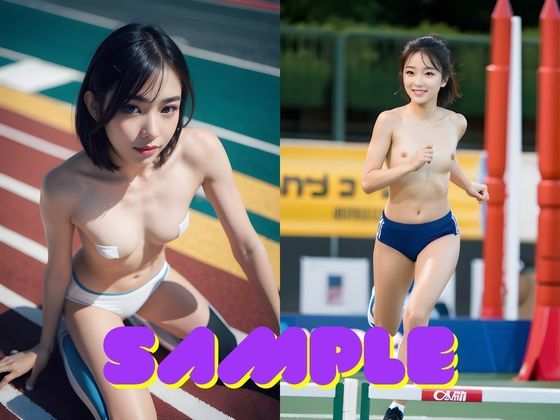 AI美女グラビア写真集 ドキッ！丸ごとトップレス 女だらけの陸上大会9