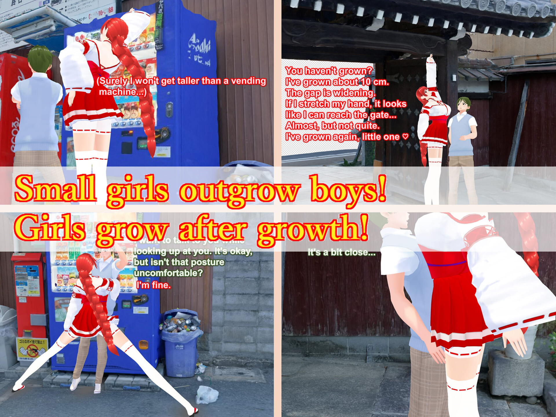 Outgrowing only girls， Overtake boys， Growth sound. shrine maiden Arc2