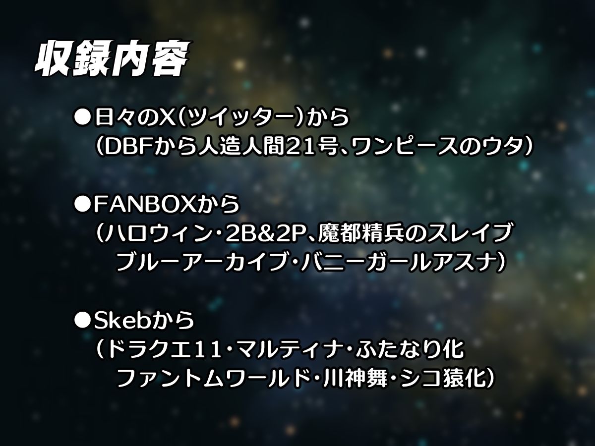 PLUTOBOX-FIND-3