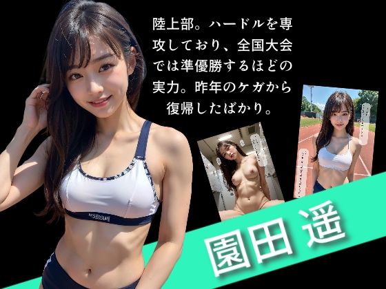 SSS女学園孕ませ催●記録簿（本作のみ特典なしVer）7