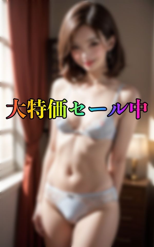 S級人妻ムラムラ貧乳？爆乳？ロケット乳250人2