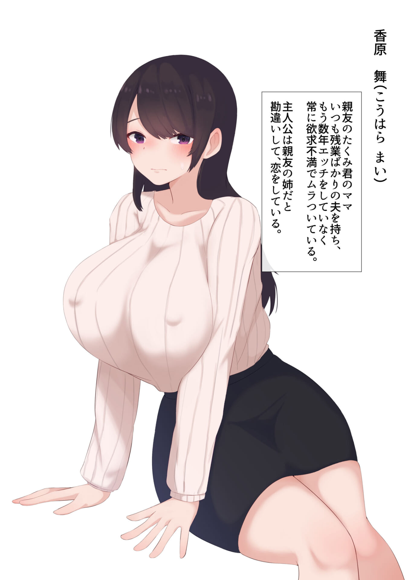 『だから私、ママだって・・・母乳だって出るんだよ？』 隣の部屋のお姉さん？7