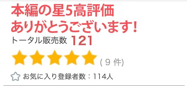 【5円写真集】未亡人母の下着。最高の100枚〜寝取り援交編〜6