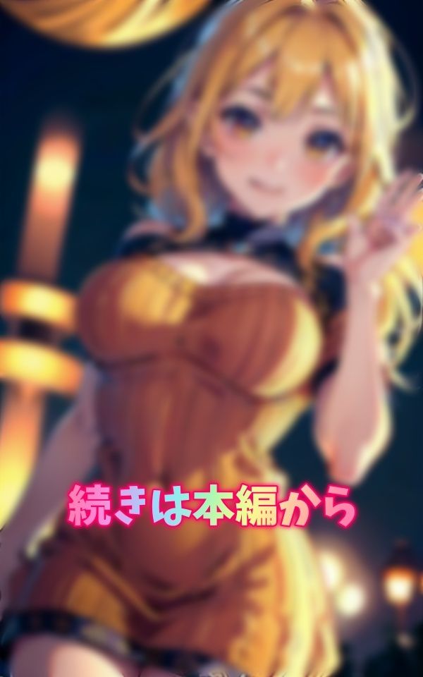 【クラブのアゲまん女子】夜な夜な遊びに行くニット系ギャル！おっぱいを揉みまくる特集3