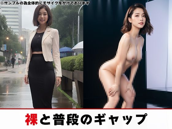 【全390枚】「女子アナウンサー」 魅力的な女子アナウンサーの赤裸々な日常、そして温泉の一瞬♪-AIで描く究極の美女達-3