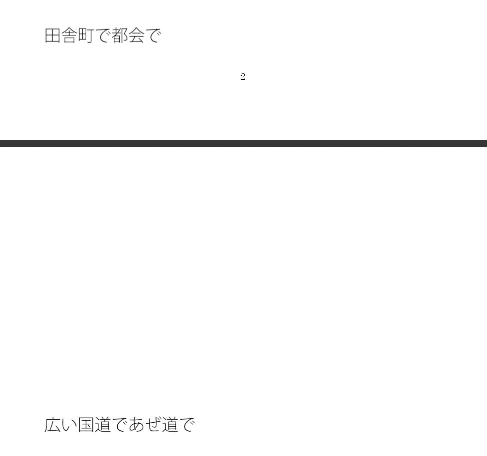 【無料】それしか答えがない グレーを持てばそりゃ1