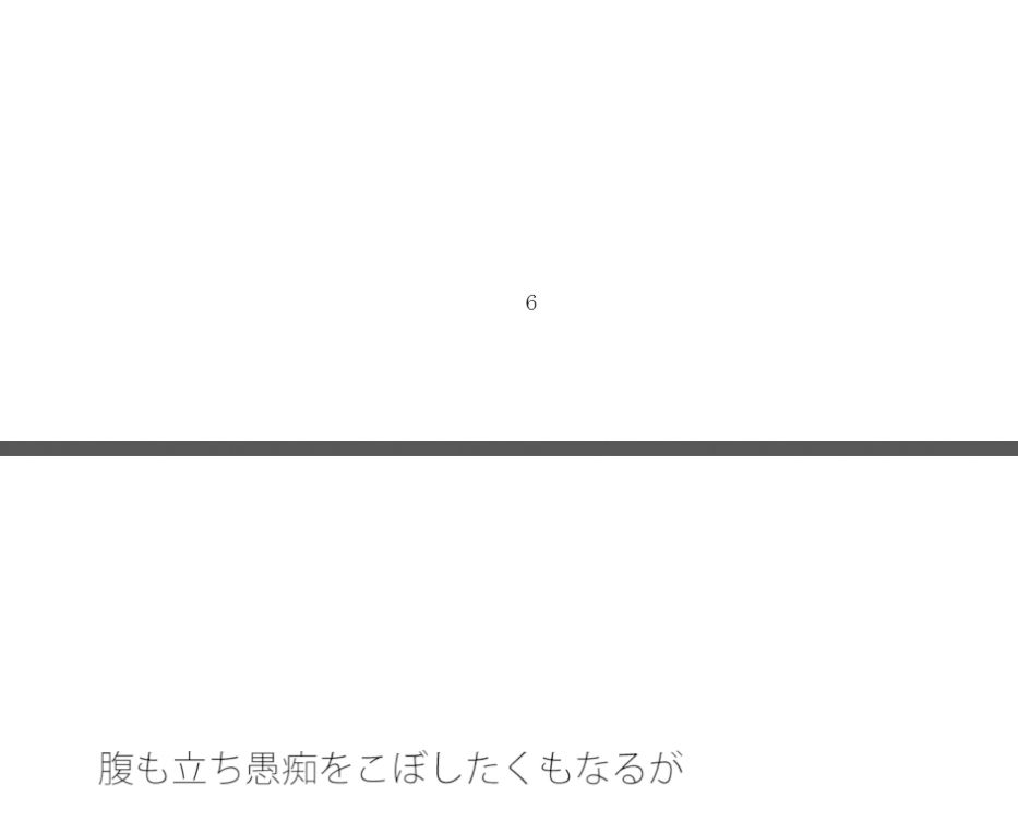 【無料】空き地の隅っこと海の手前の老朽した木の家1