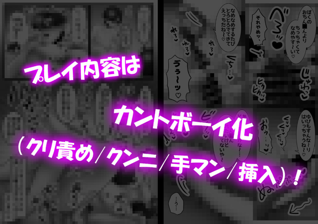 【総集編】パパがママ♂になっちゃう7作品！【後編】10