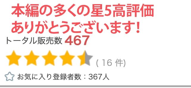 【超高画質グラビア写真集】セッ●●レス母の下着。最高の100枚〜交換セッ●●編〜6