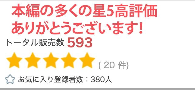 【超高画質グラビア写真集】セッ●●レス母の下着。最高の100枚〜寝●り孕ませ編〜6