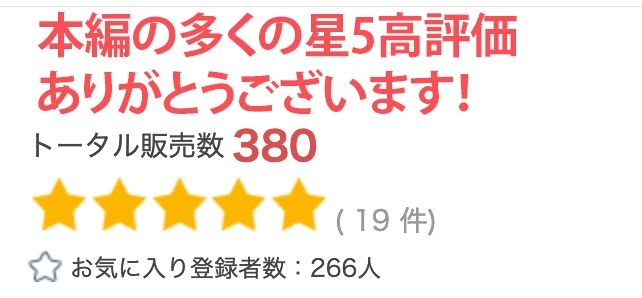 【超高画質グラビア写真集】セッ●●レス母の下着。最高の100枚〜調教NTR編〜6