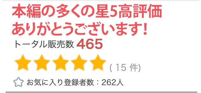 【超高画質グラビア写真集】ドM義妹の下着。最高の100枚6