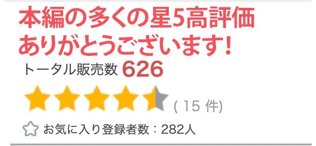 【超高画質グラビア写真集】不倫母の下着。最高の100枚6