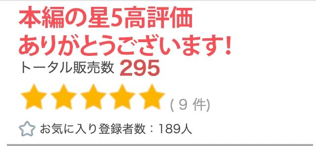 【超高画質グラビア写真集】妊婦の未亡人母下着。最高の100枚5