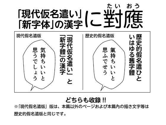 イトコのヒメゴト 2 ――エッチしたい男の娘と エッチを知らない女の子の 初めてのエッチ――1