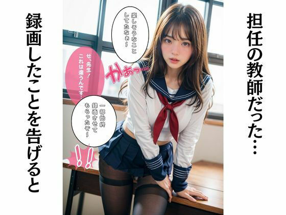 オナニーしてた美人巨乳女子校生に中出し性指導！4