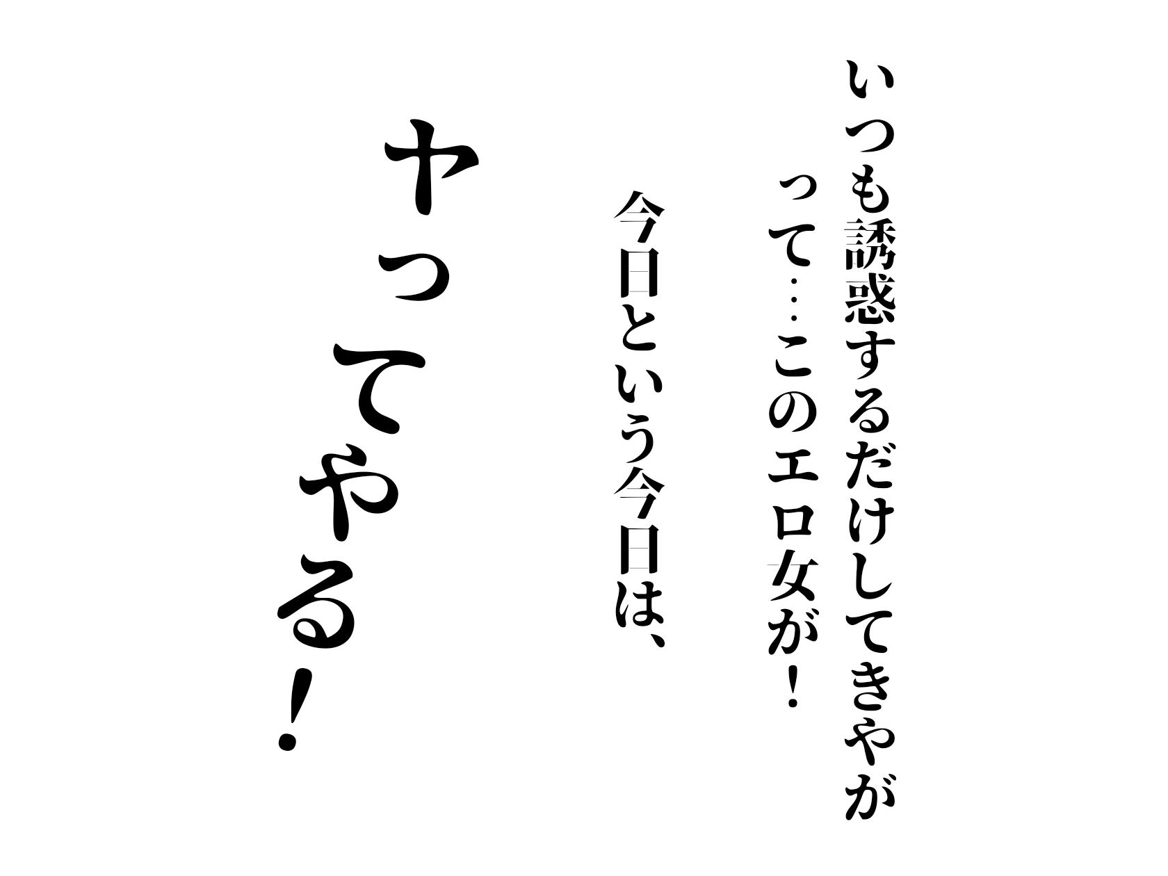 オフィスで誘惑してくる淫乱上司たちは欲求不満でぶっかけられ足りない4