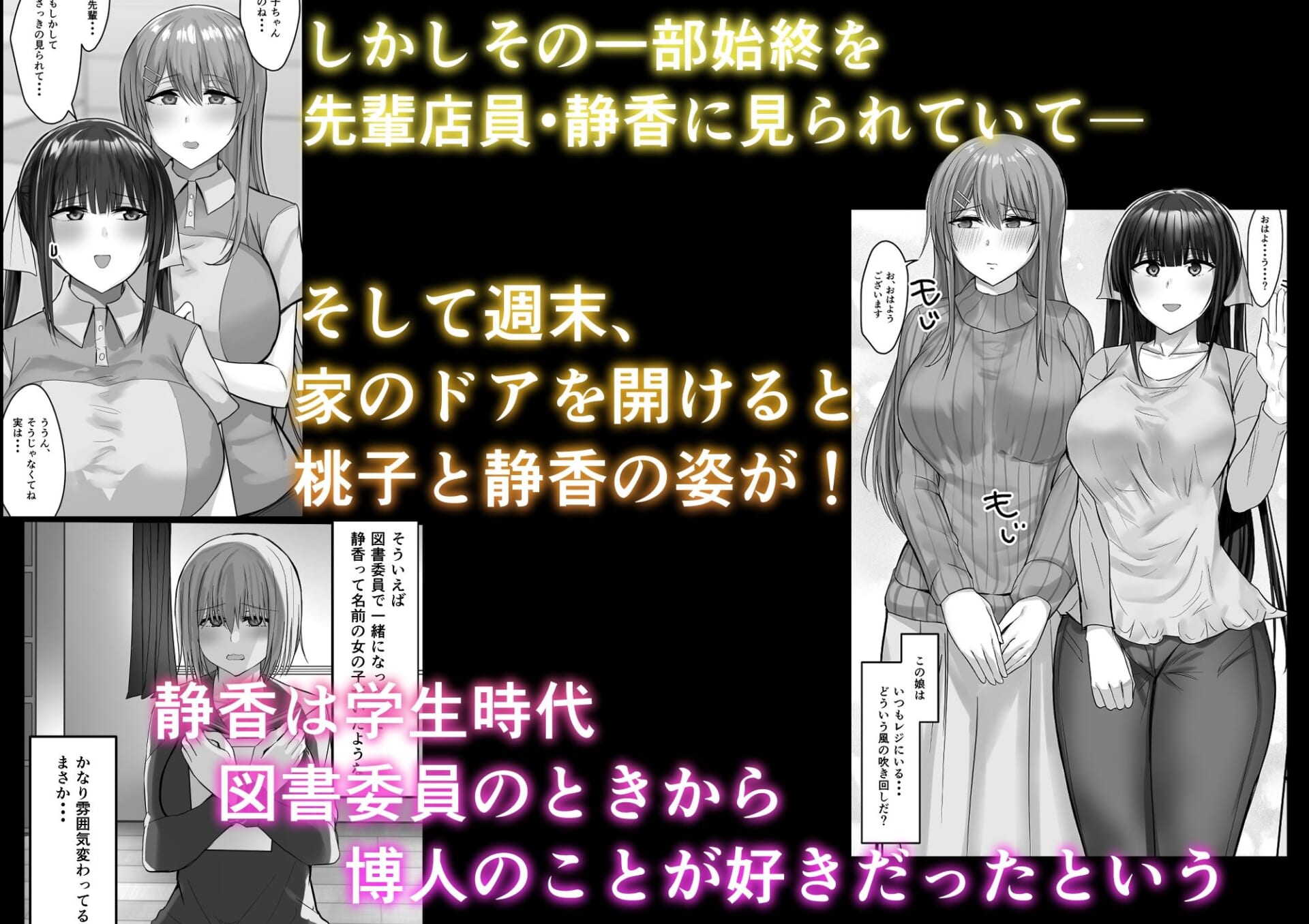 コンビニエンスセックス23