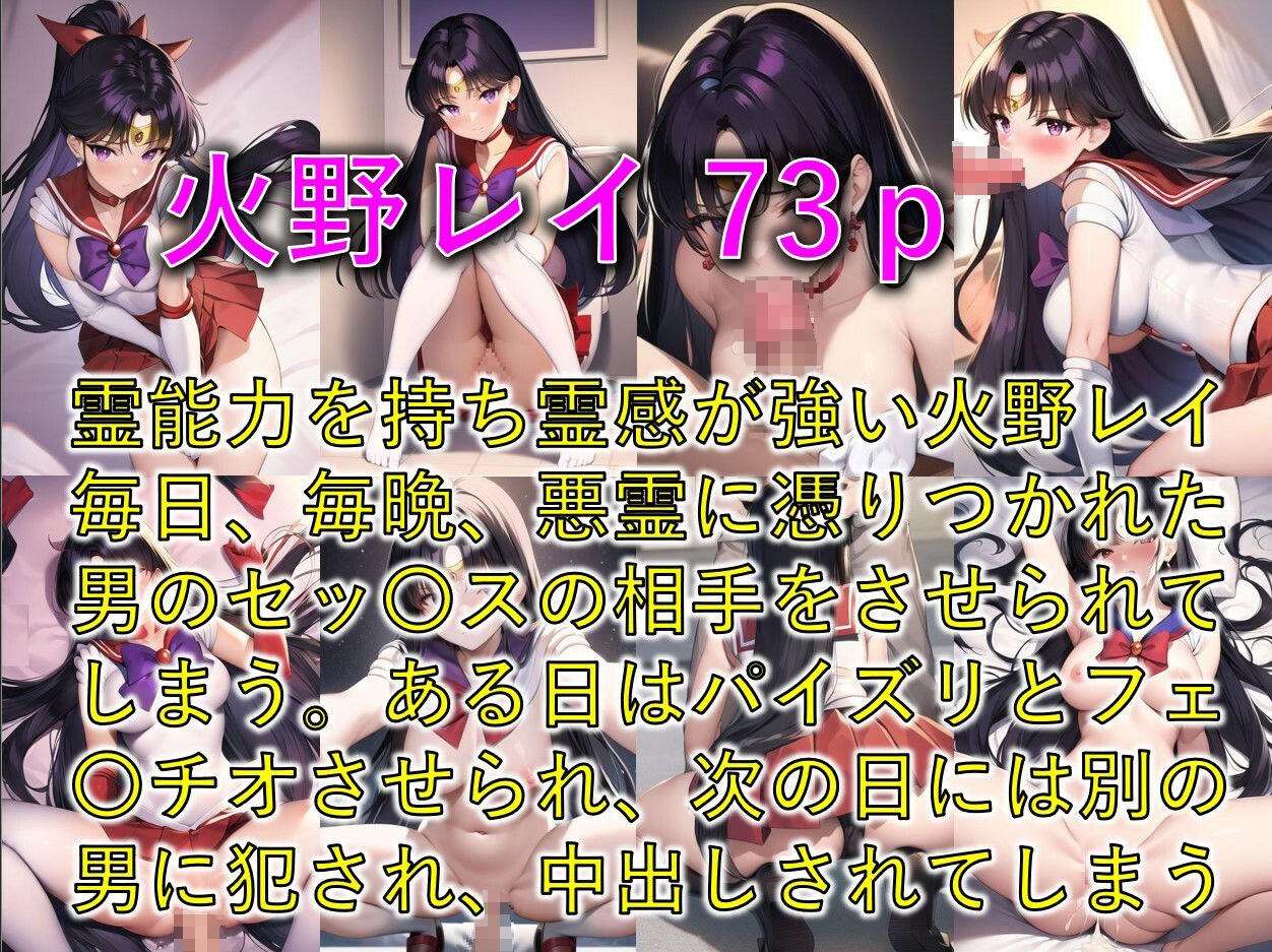 セーラー美少女 総集CG 700枚5