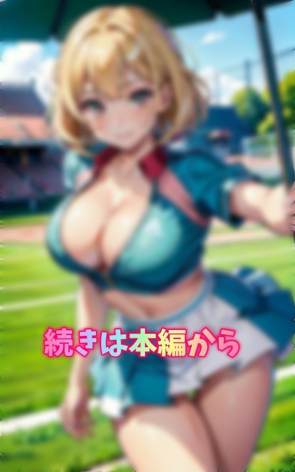 テニスで乳首！大学サークルでテニス部のGカップのおっぱいを見透かす特集3