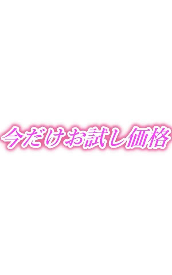 ドSな女上司が残業中にノーパンM字開脚で誘惑してきた5