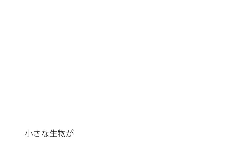 一つ一つが奇跡 画用紙に自由に広がる絵の具1