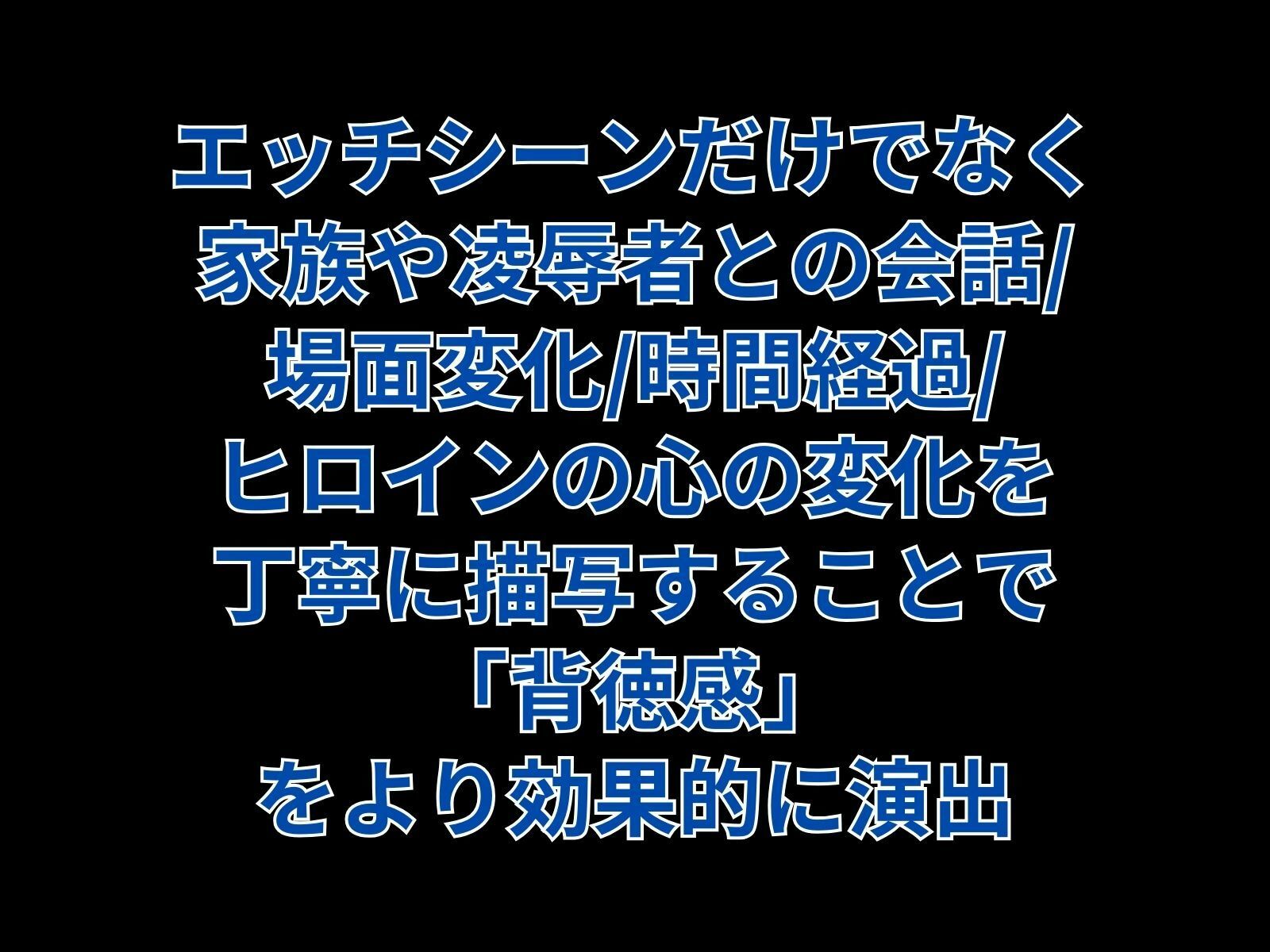 人妻専従契約〜ある不動産投資家の罠にはまった夫婦〜6