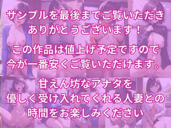 人妻風美女と着衣S●Xして中出し10