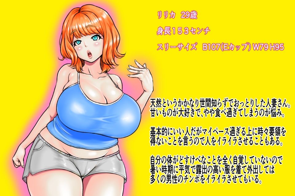 人生詰んで自殺しようとしていたキモい中年おじさんがぽっちゃり系爆乳天然人妻をゲロ吐くまで腹パンレ●プして孕ませ中出し！望まぬ妊娠出産で絶望！お手軽短編シリーズCA…1