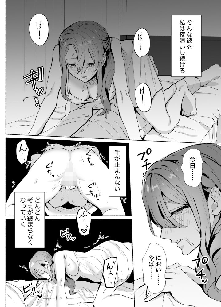 何度でも、きみと〜眠りの王子は転生司書に襲われる〜5