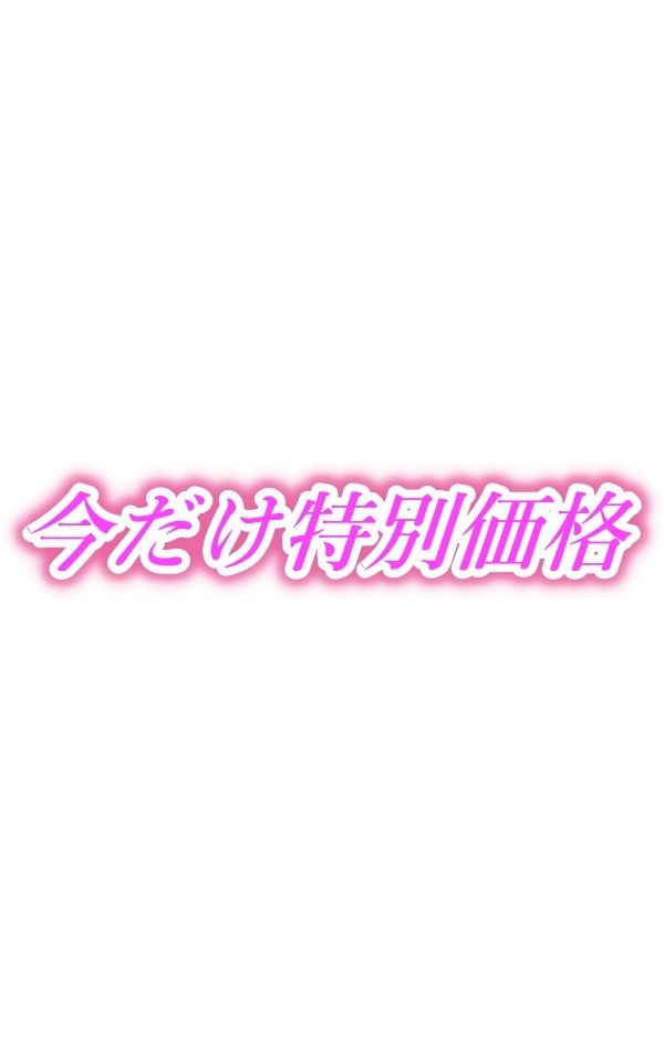 初めてのクンニを彼女にお願いしてみた！恥じらいながらM字開脚177ショット4