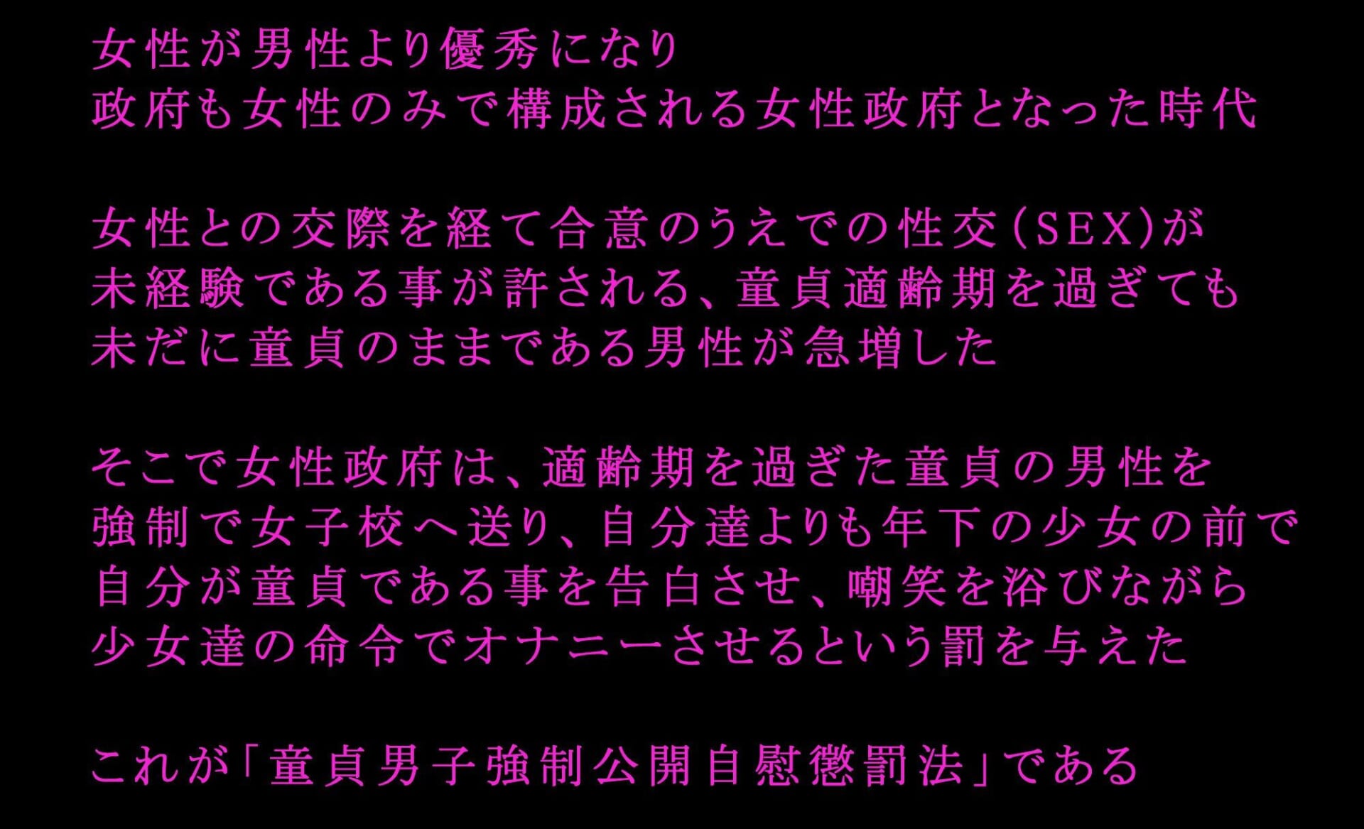 制服ロ○ータからの懲罰〜童貞強●オナニー責め〜 vol.21