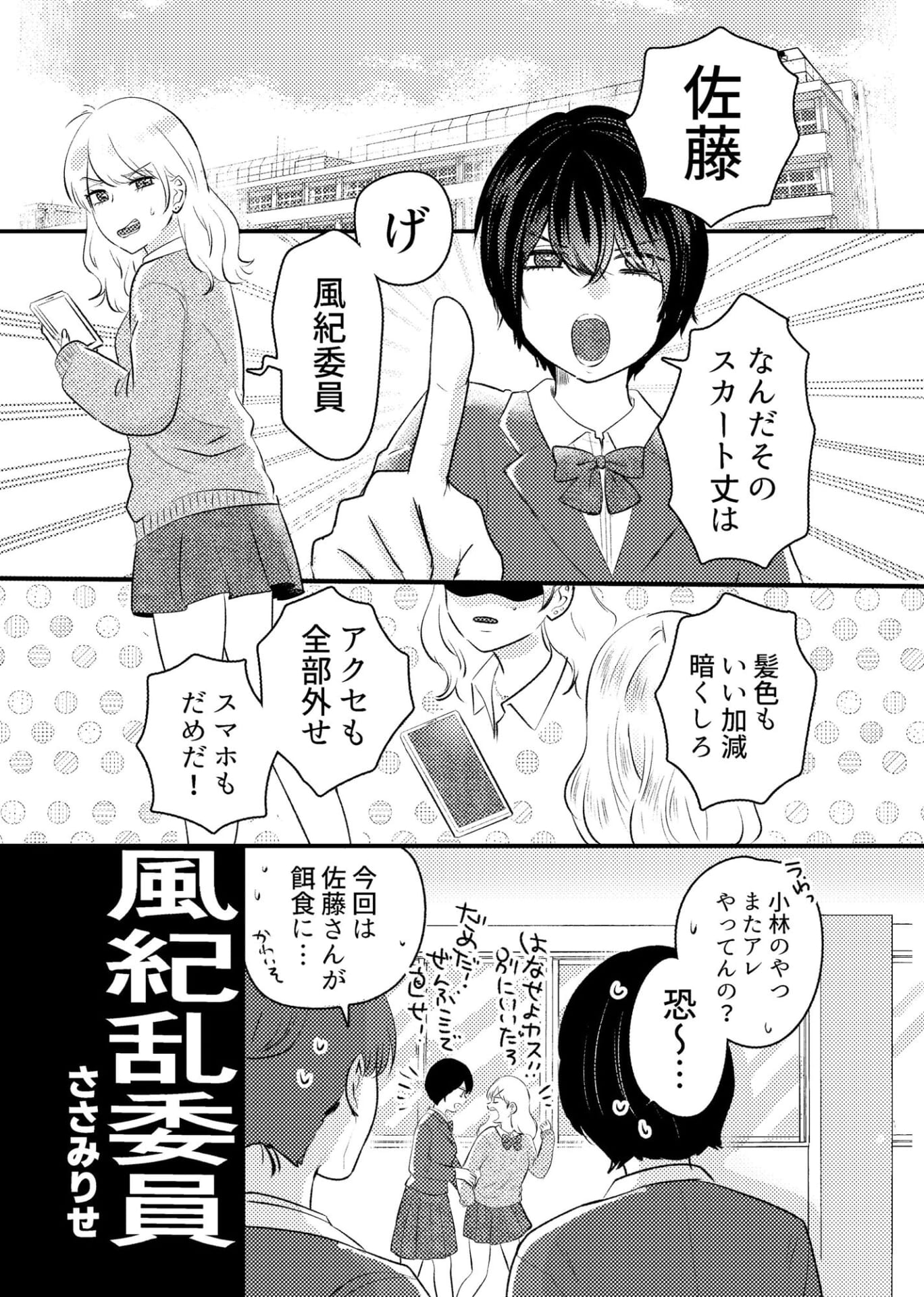 売春百合アンソロジー2