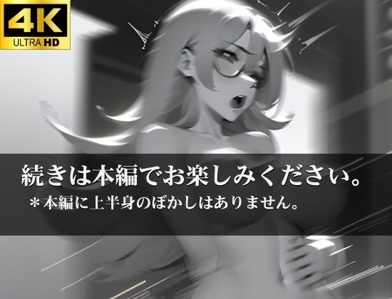 大嫌いだけどチンポと相性良すぎて・・・旦那のいない自宅で何度も両穴に中出ししてもらってます10