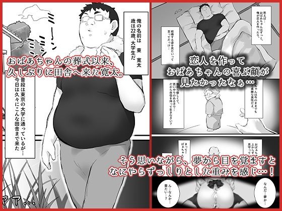 尽くしたがりの座敷童子1