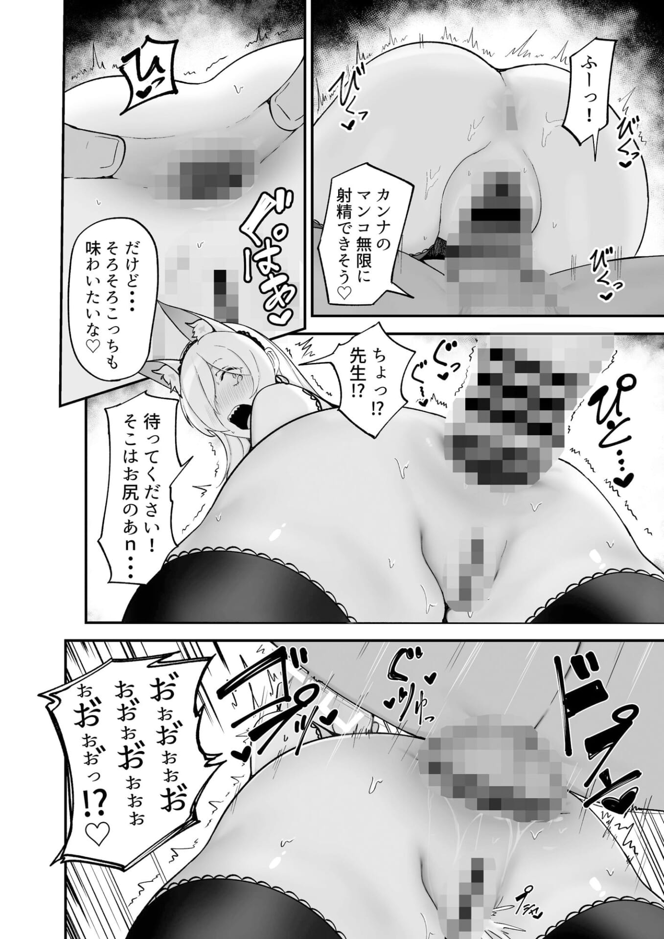 当番は尾刃カンナ4