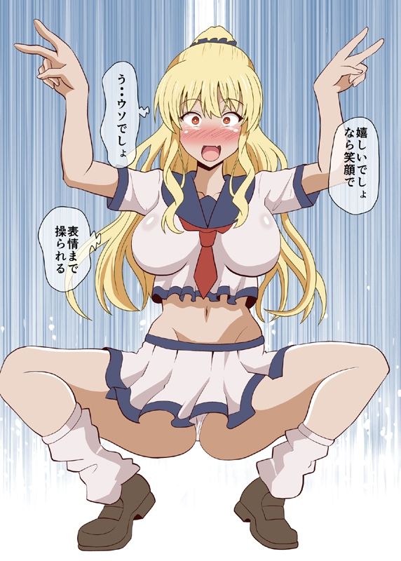 性教育素体になった愛理ちゃん4