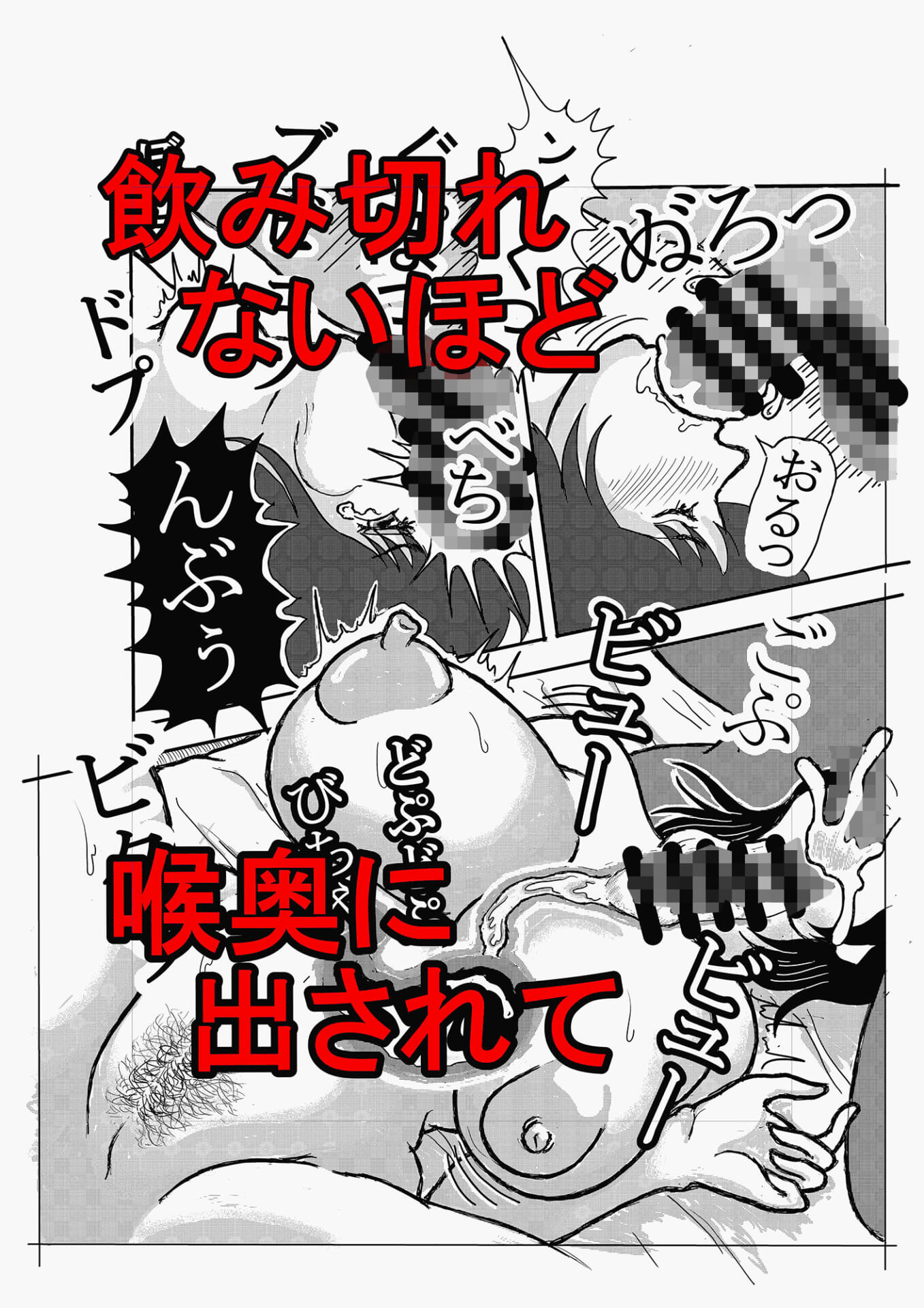 息子と二人きりで暮らすことになりました3 ―愛はスローに―4