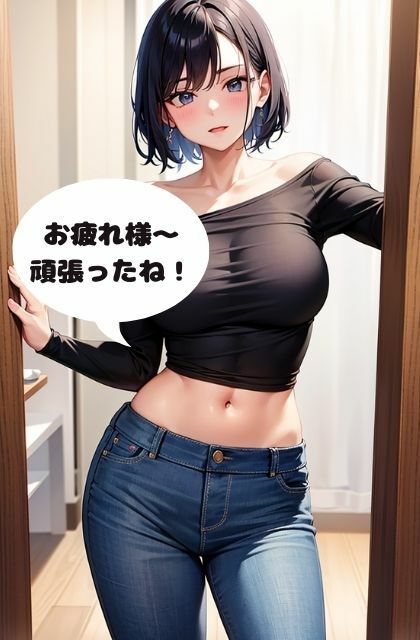 清楚美女を脱がせてみたら淫乱すぎて出してもらった！1