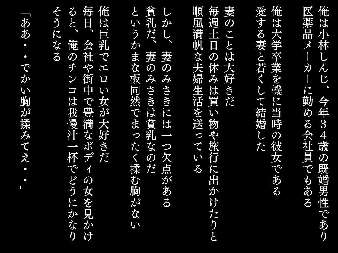 美人で巨乳な妻の友人（はるかさん）の家に押し入って中出ししたら妊娠してしまったので再度中出ししてみた1