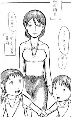 近所の老人達に惚れられていた人妻が襲われる1