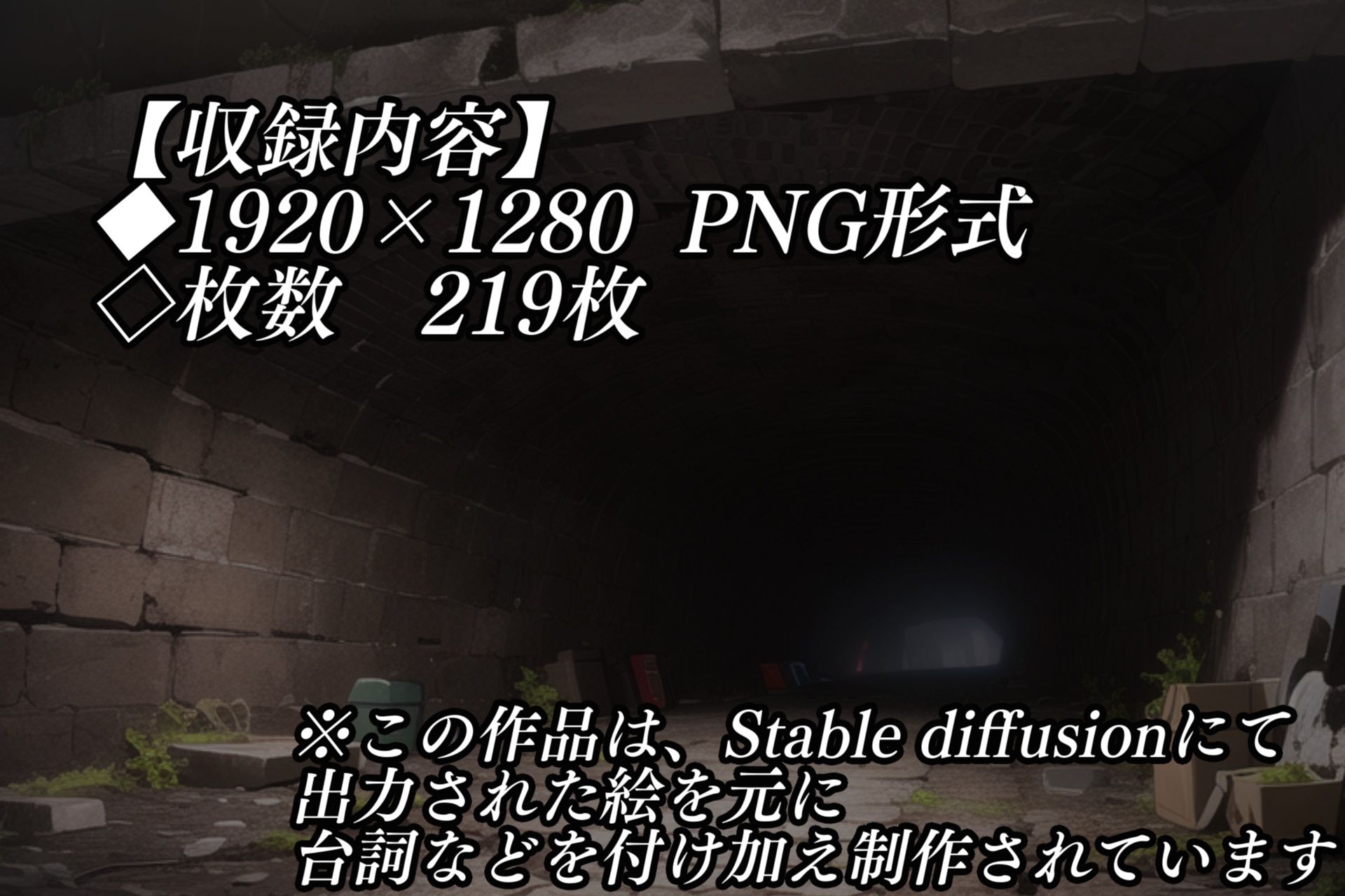 追放されたパーティにTSトラップで復讐配信26