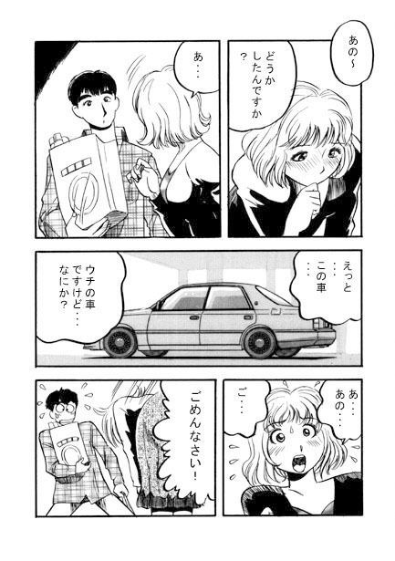 駐車場にて2