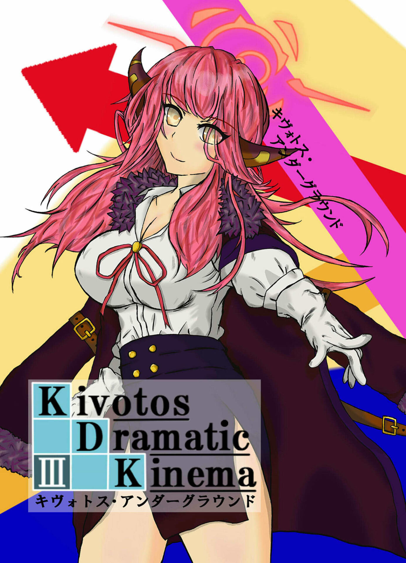 Kivotos Dramatic KinemaIII1