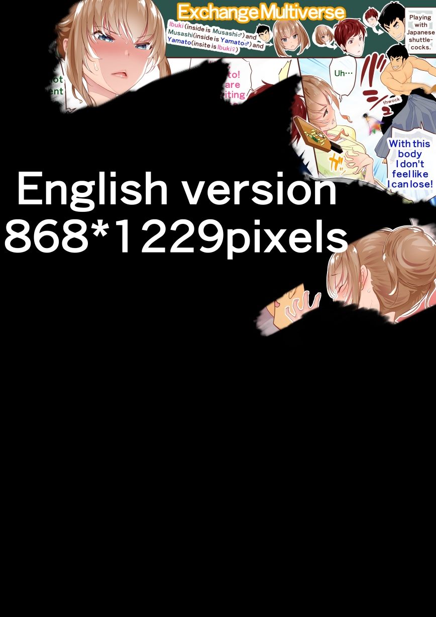 『巨乳幼なじみ♀と入れ替わった俺♂』と入れ替わった俺の親友♂_FANBOX1000プラン以上限定漫画 2023年1月分2