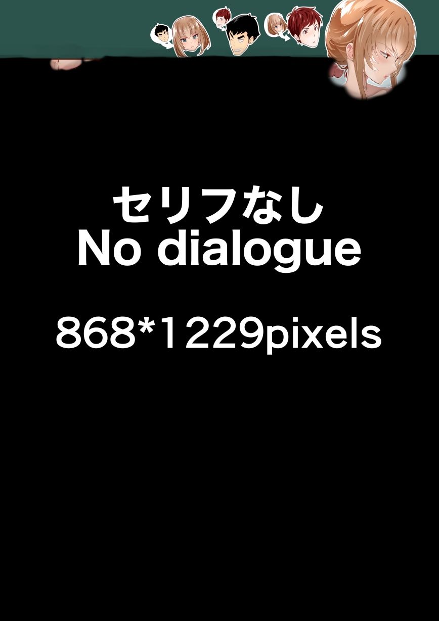 『巨乳幼なじみ♀と入れ替わった俺♂』と入れ替わった俺の親友♂_FANBOX1000プラン以上限定漫画 2023年7月分3