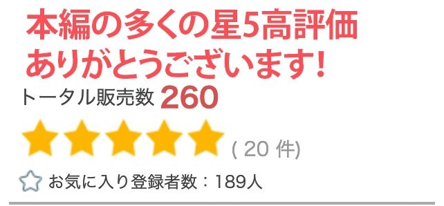 【R18写真集】●●娘と不倫妻の裸。ベスト50枚〜寝取り親子丼編〜6