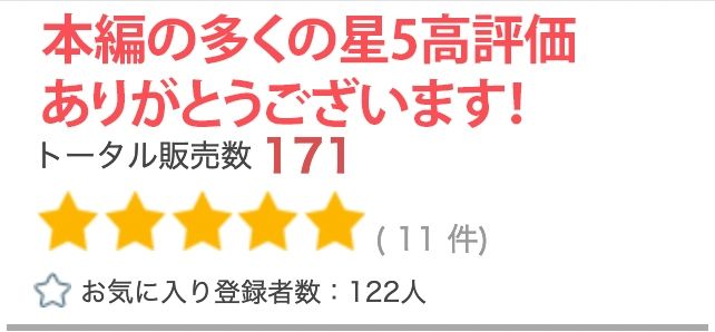 【R18写真集】ふしだら妻の裸。ベスト50枚〜汗だくNTR編〜6