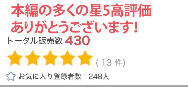 【R18写真集】セックスレス母の裸。ベスト50枚〜キメセクレ●プ編〜6