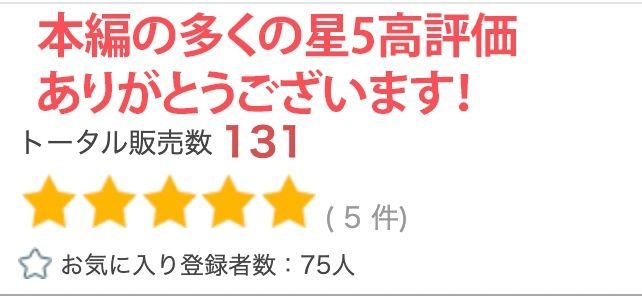 【R18写真集】デカ乳メガネ母の裸。ベスト50枚〜寝取られた編〜6